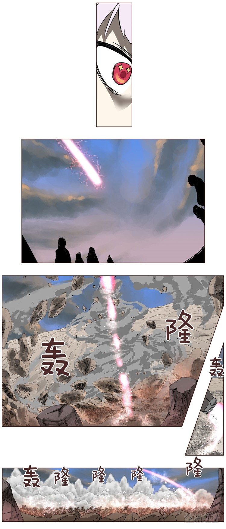 大师尤里 11-第11话