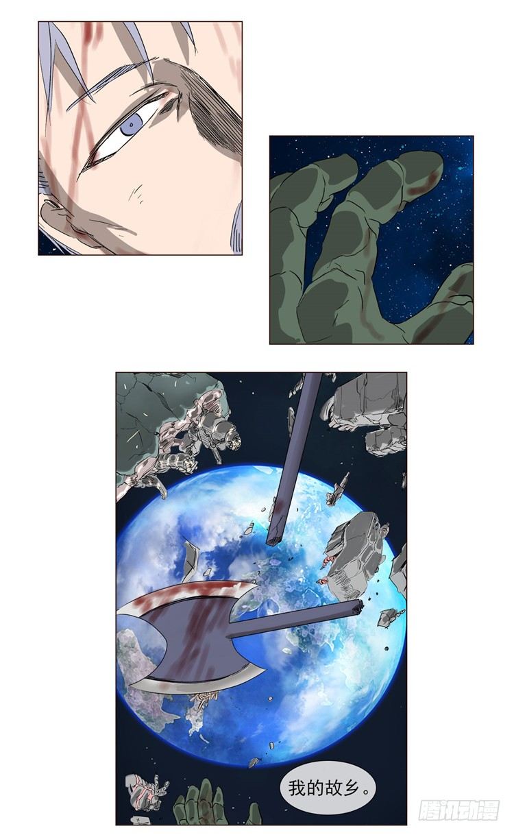 大师尤里 11-第11话