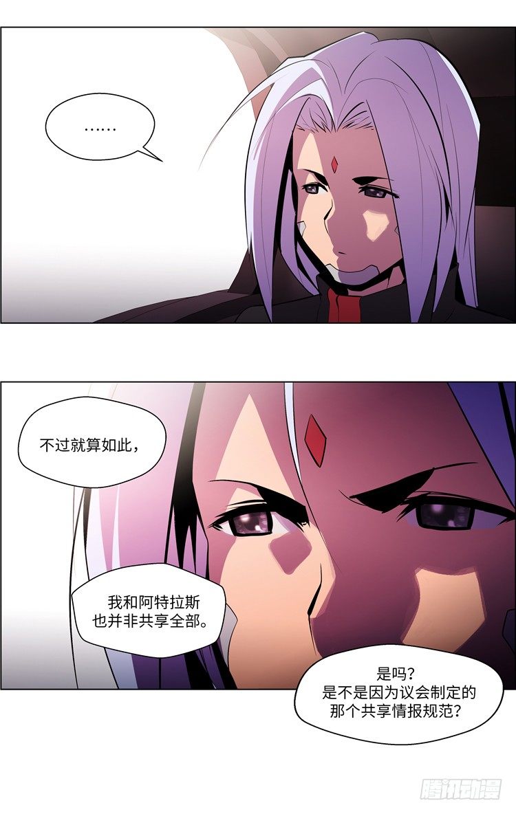 大师西涅 4-第101话