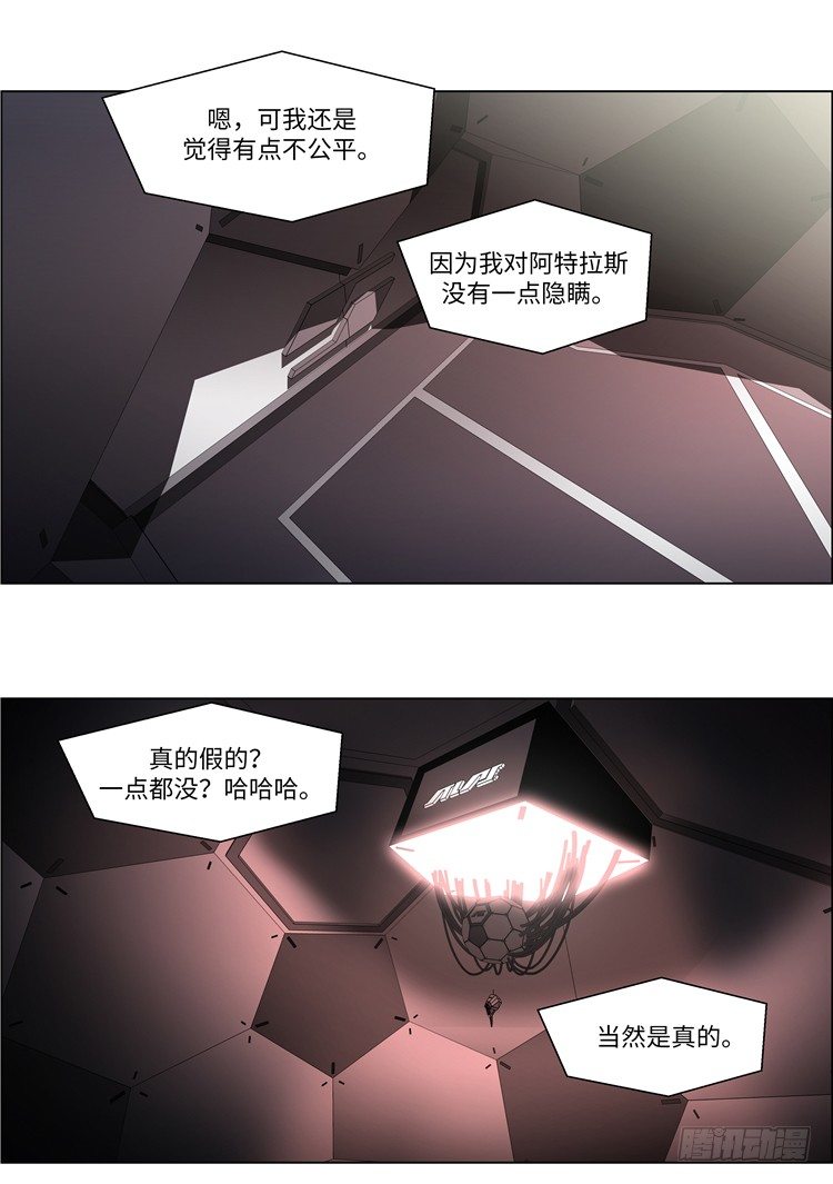 大师西涅 4-第101话