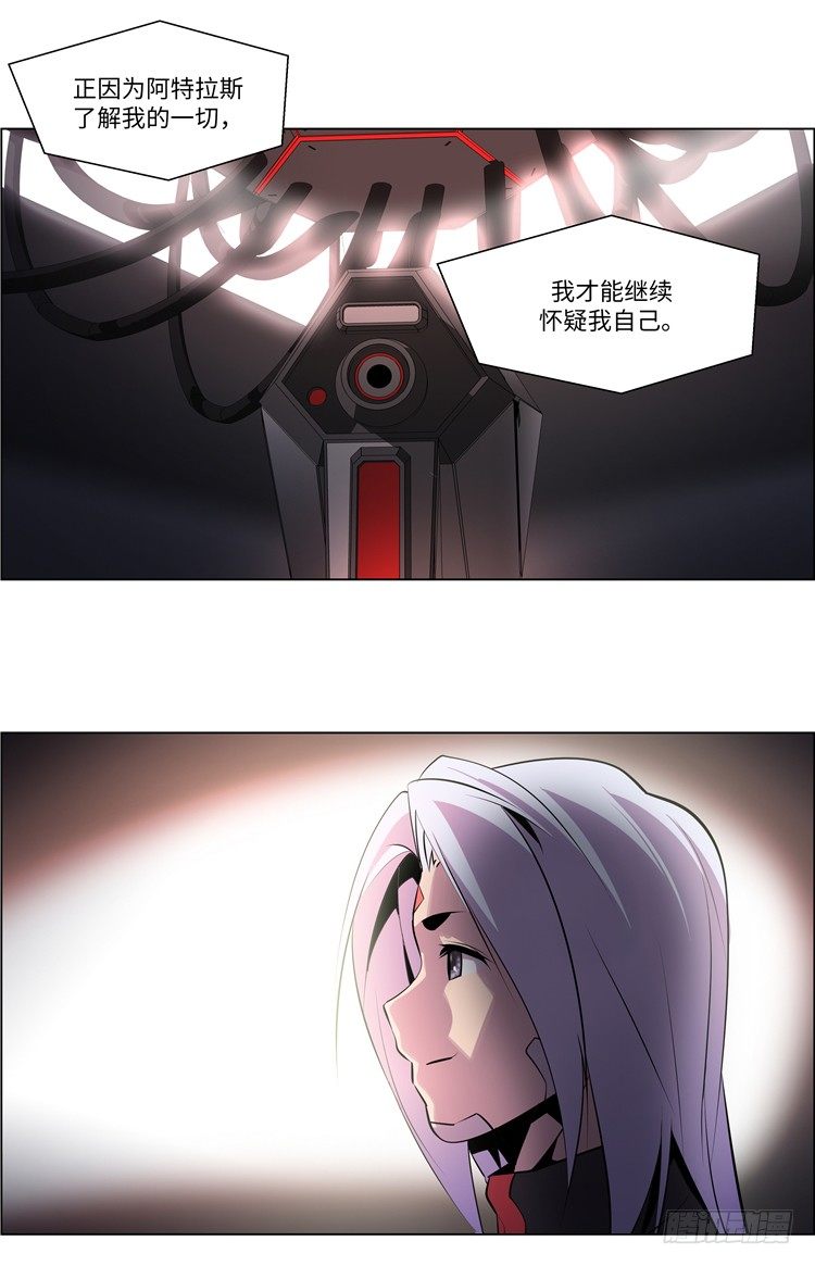 大师西涅 4-第101话