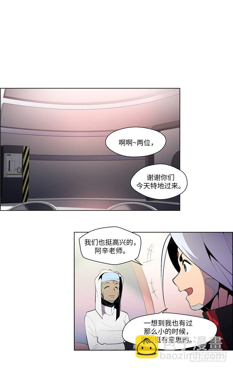 大师西涅 4-第101话