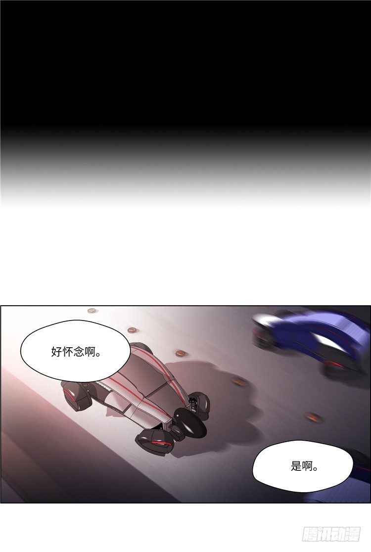 大师西涅 4-第101话