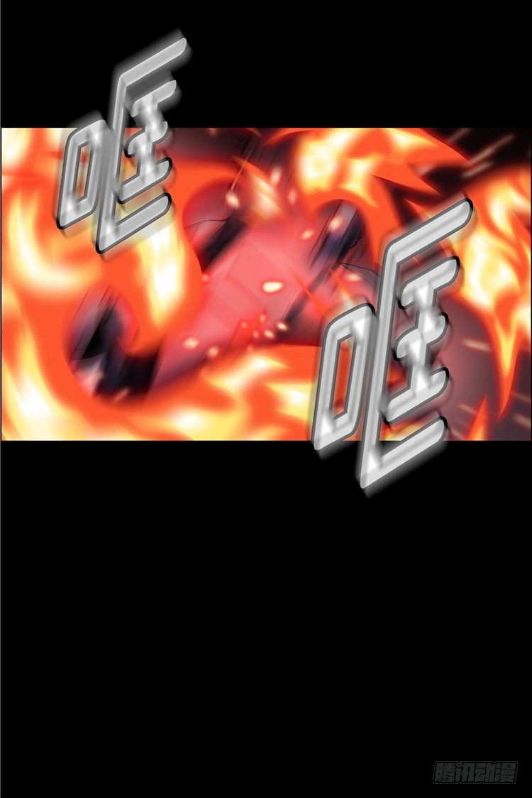 大师西涅 6-第103话