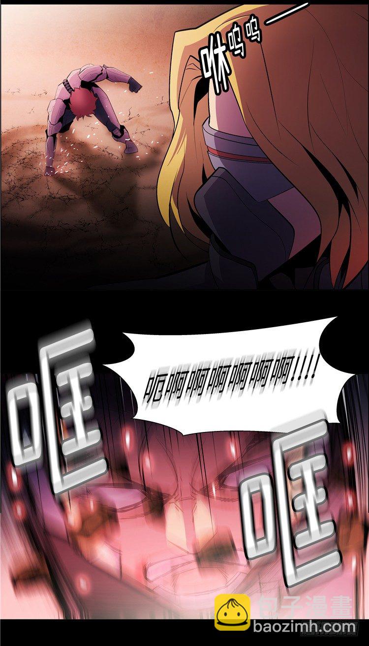 大师西涅 6-第103话