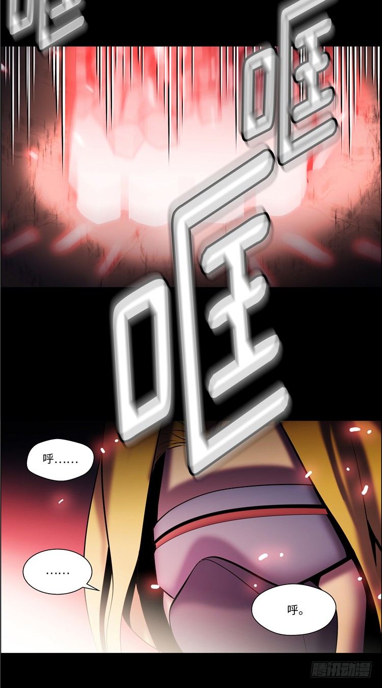 大师西涅 6-第103话