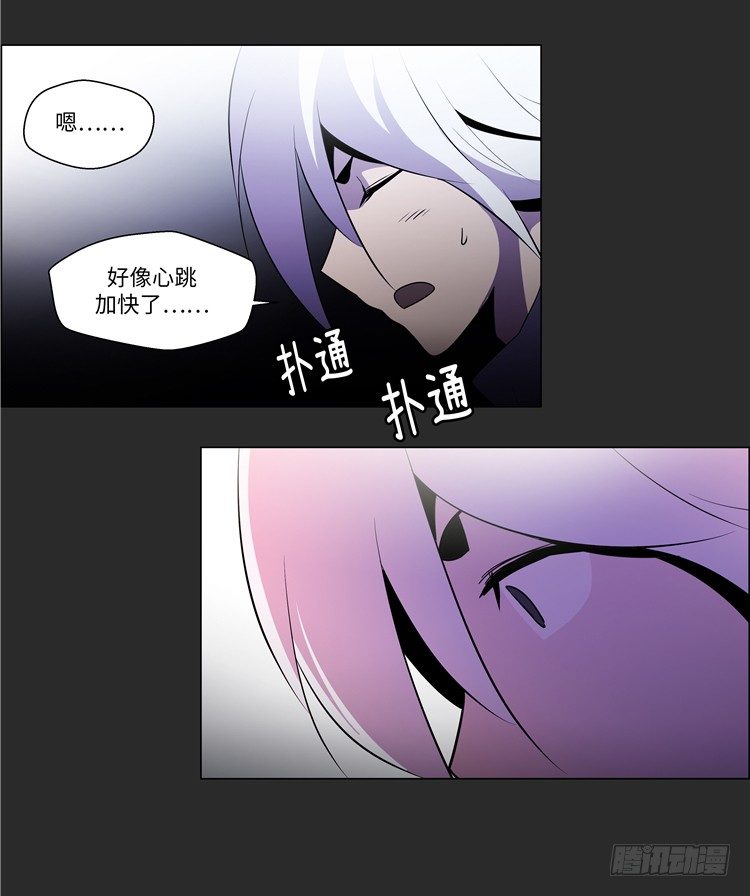 大师西涅 8-第105话