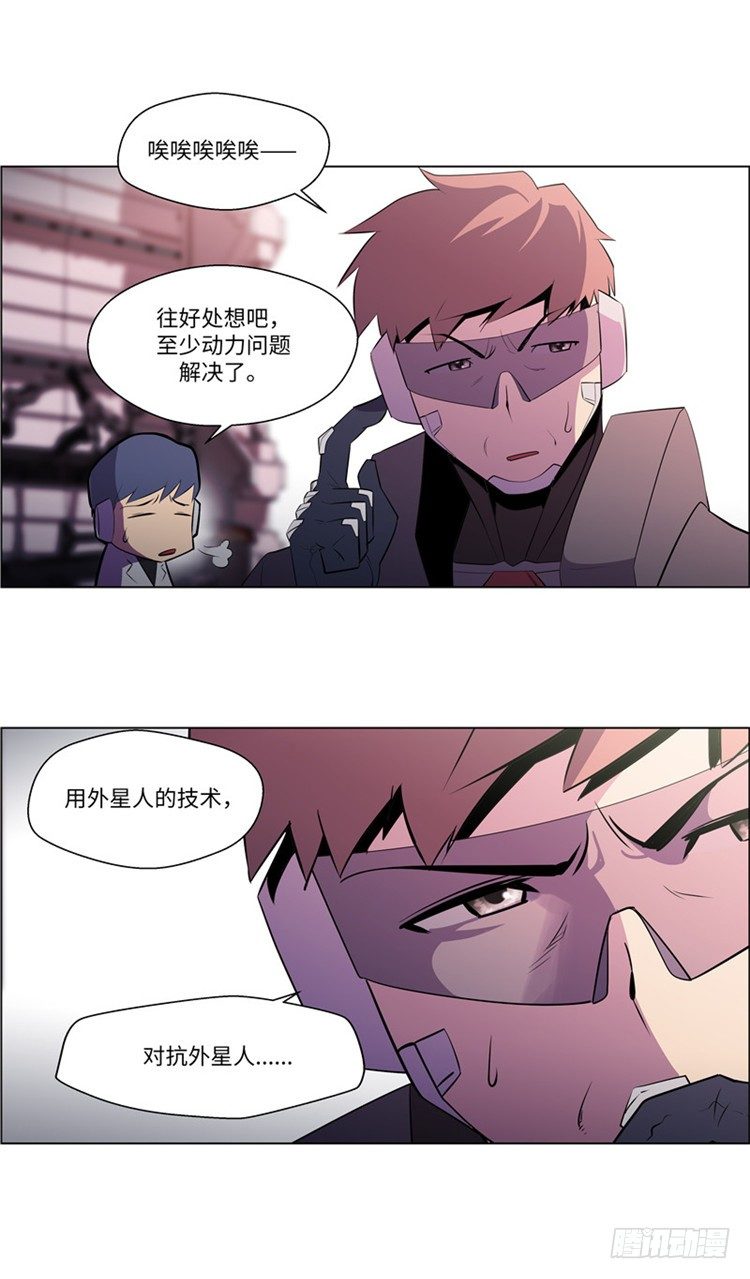 大师西涅 10-第107话