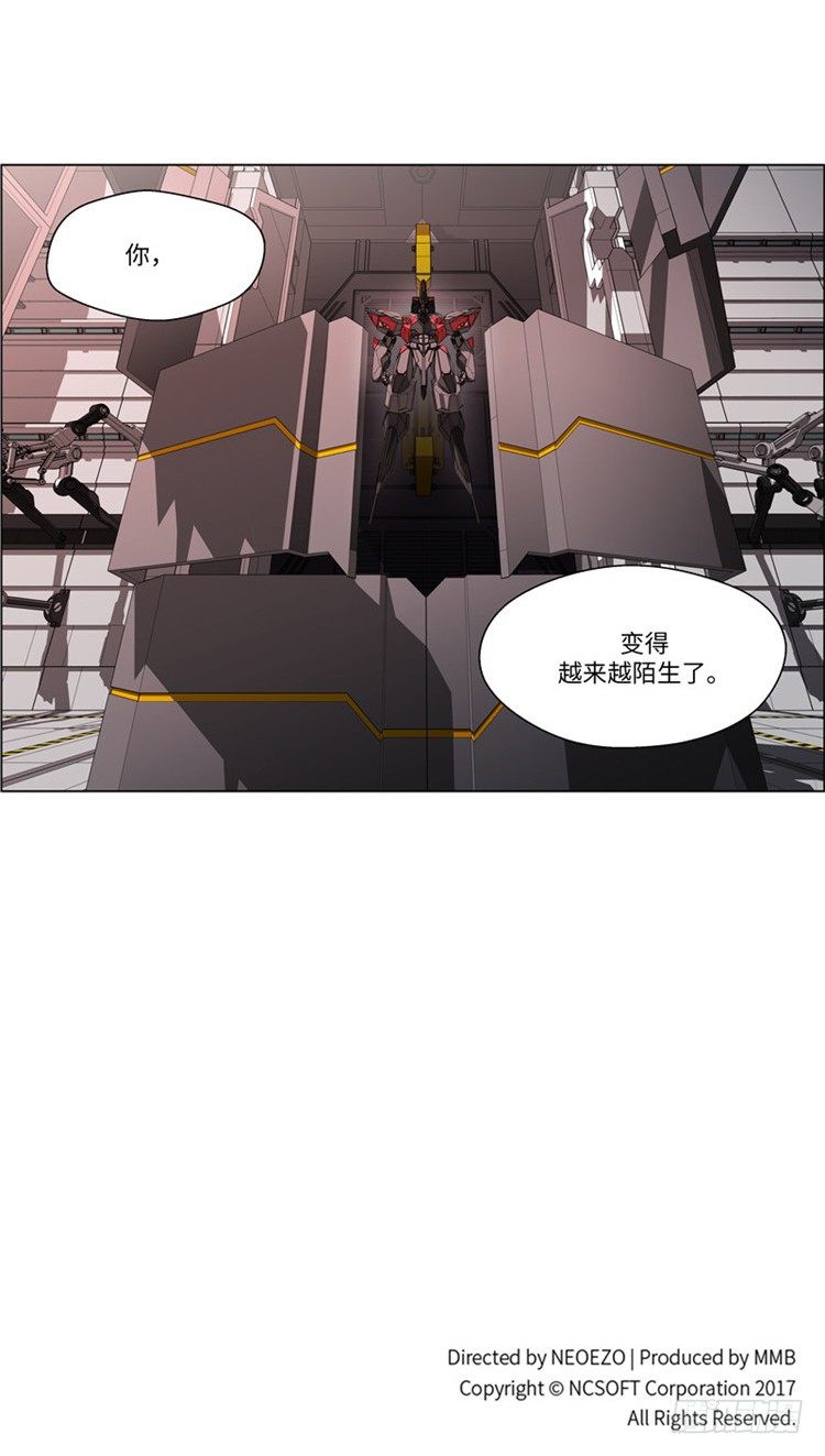大师西涅 10-第107话