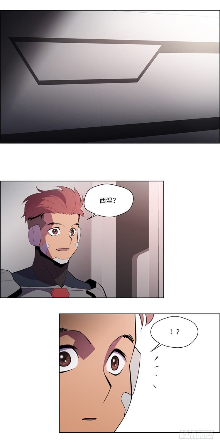 大师西涅 10-第107话