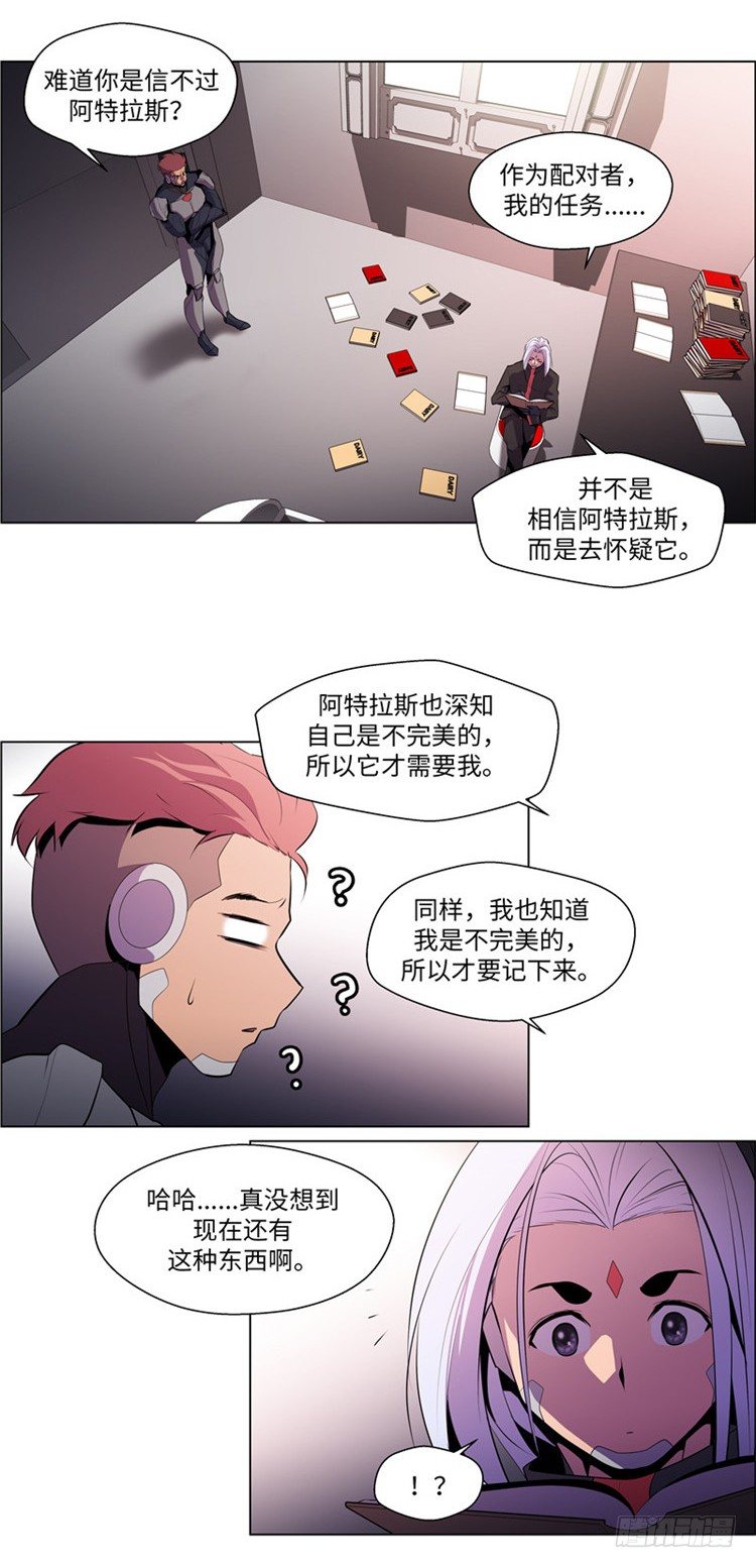 大师西涅 10-第107话