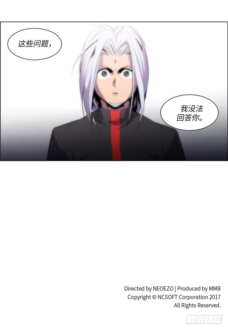 大师西涅 12-第109话