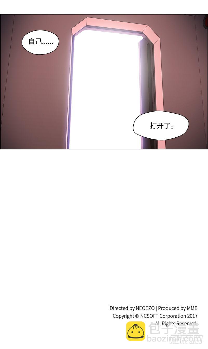 大师西涅 14-第111话