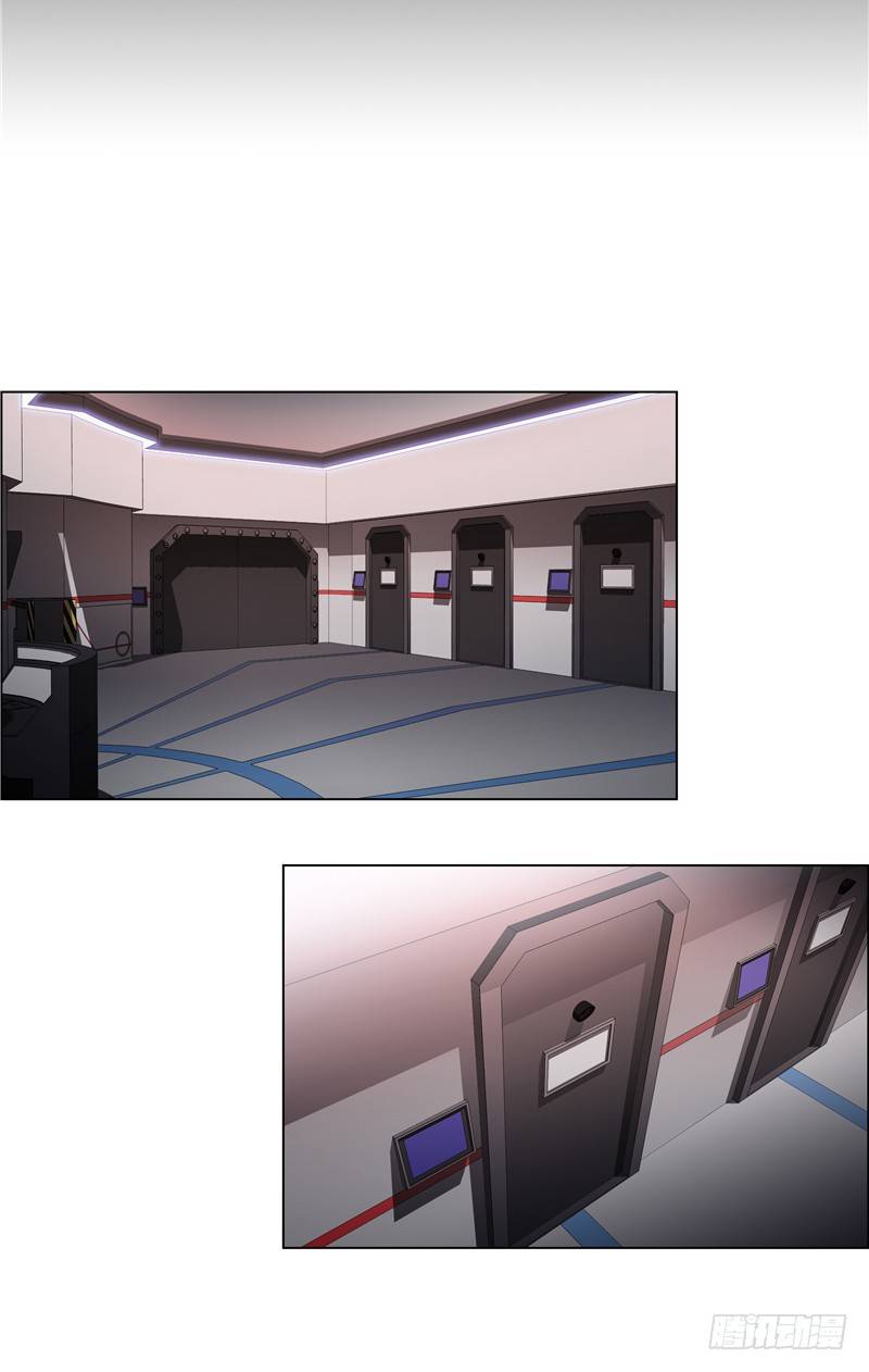 大师西涅 14-第111话