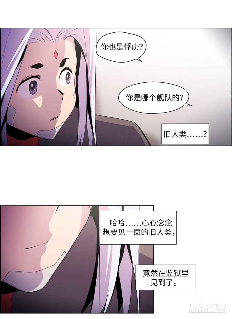 大师西涅 143