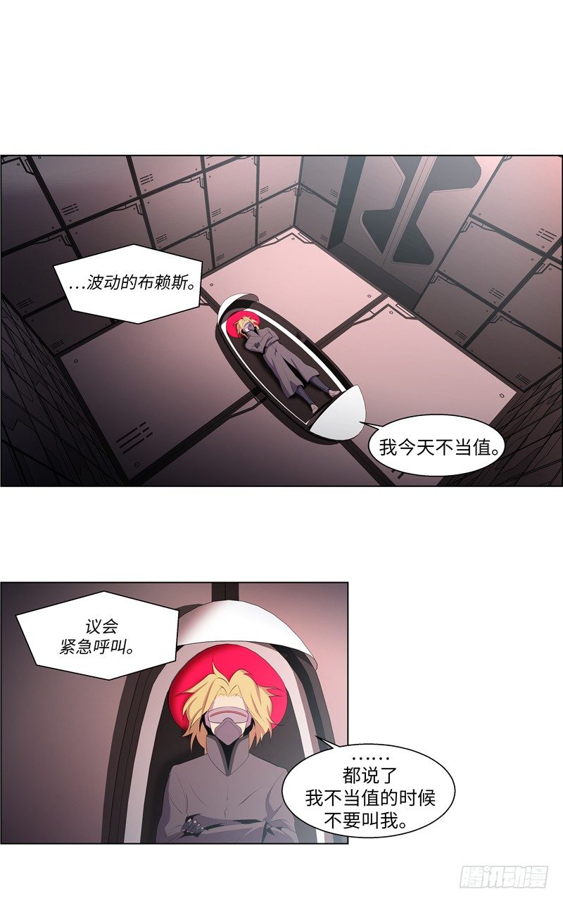 大师西涅 16-第113话