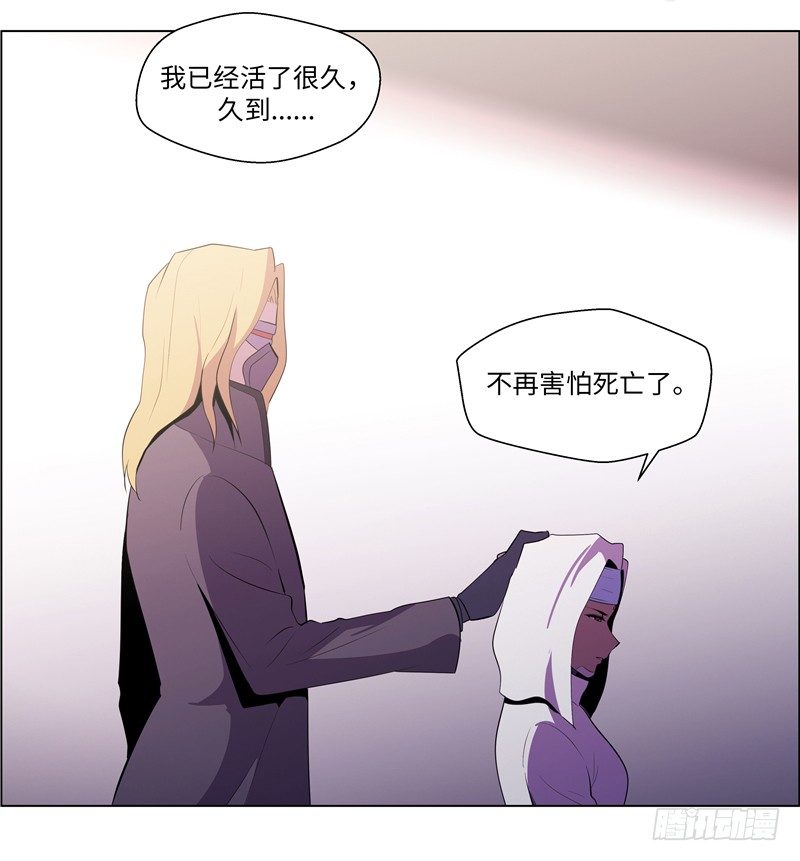 大师西涅 18-第115话