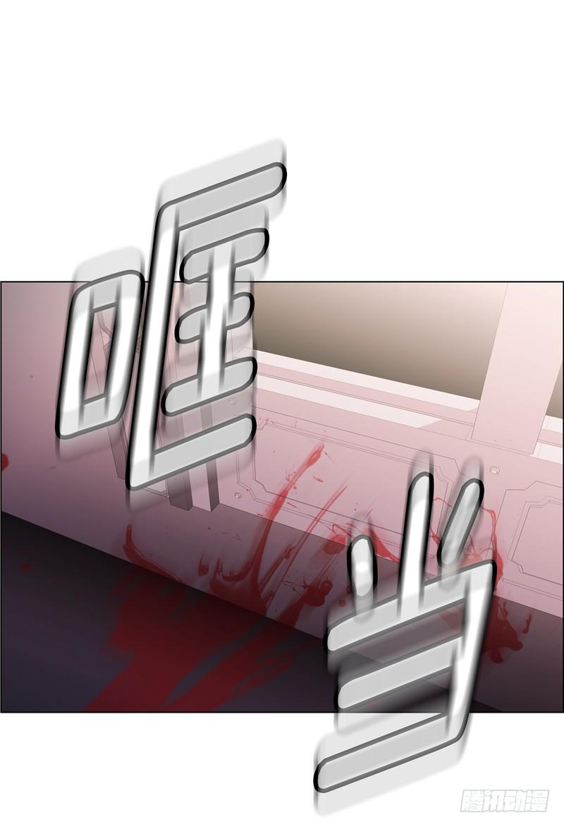 大师西涅 18-第115话