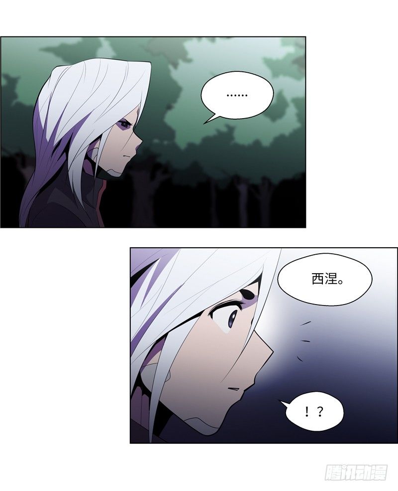 大师西涅 18-第115话