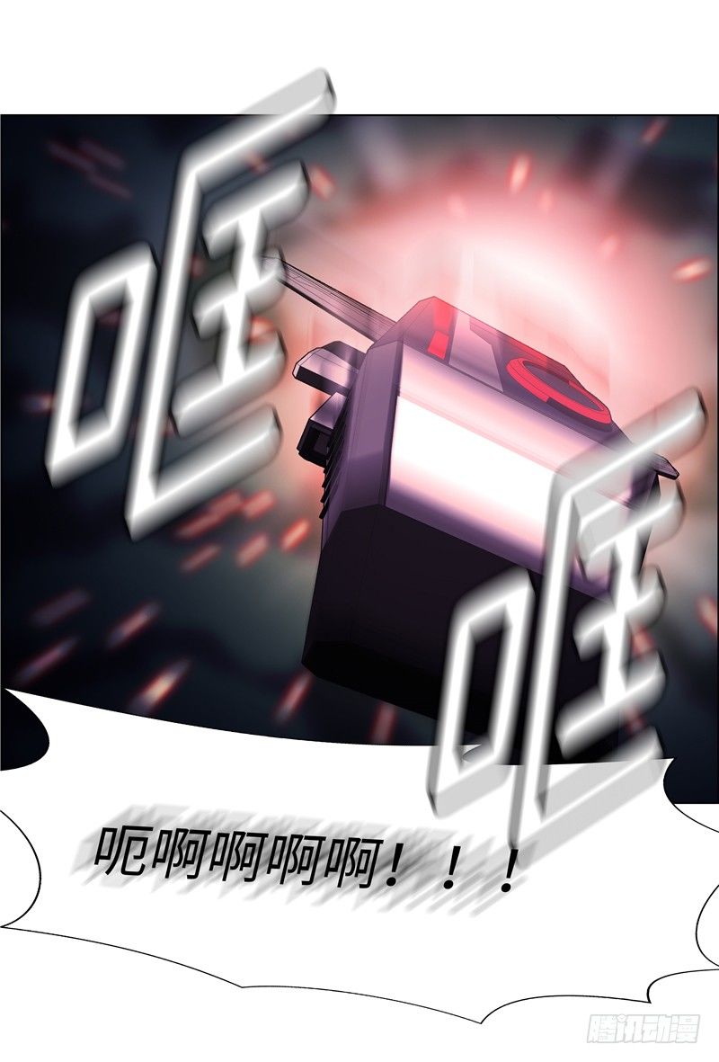 大师西涅 18-第115话