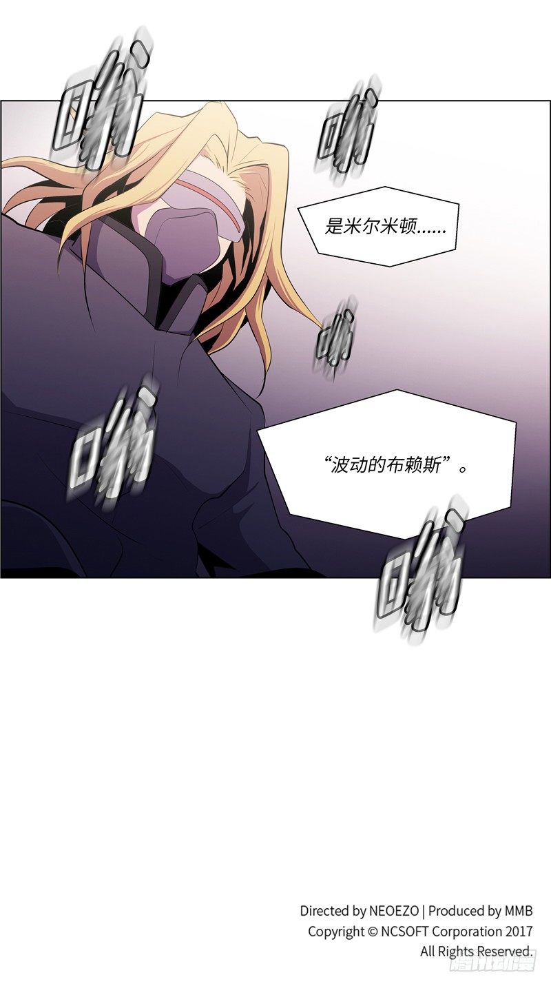 大师西涅 20-第117话