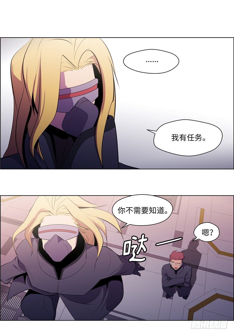 大师西涅 20-第117话