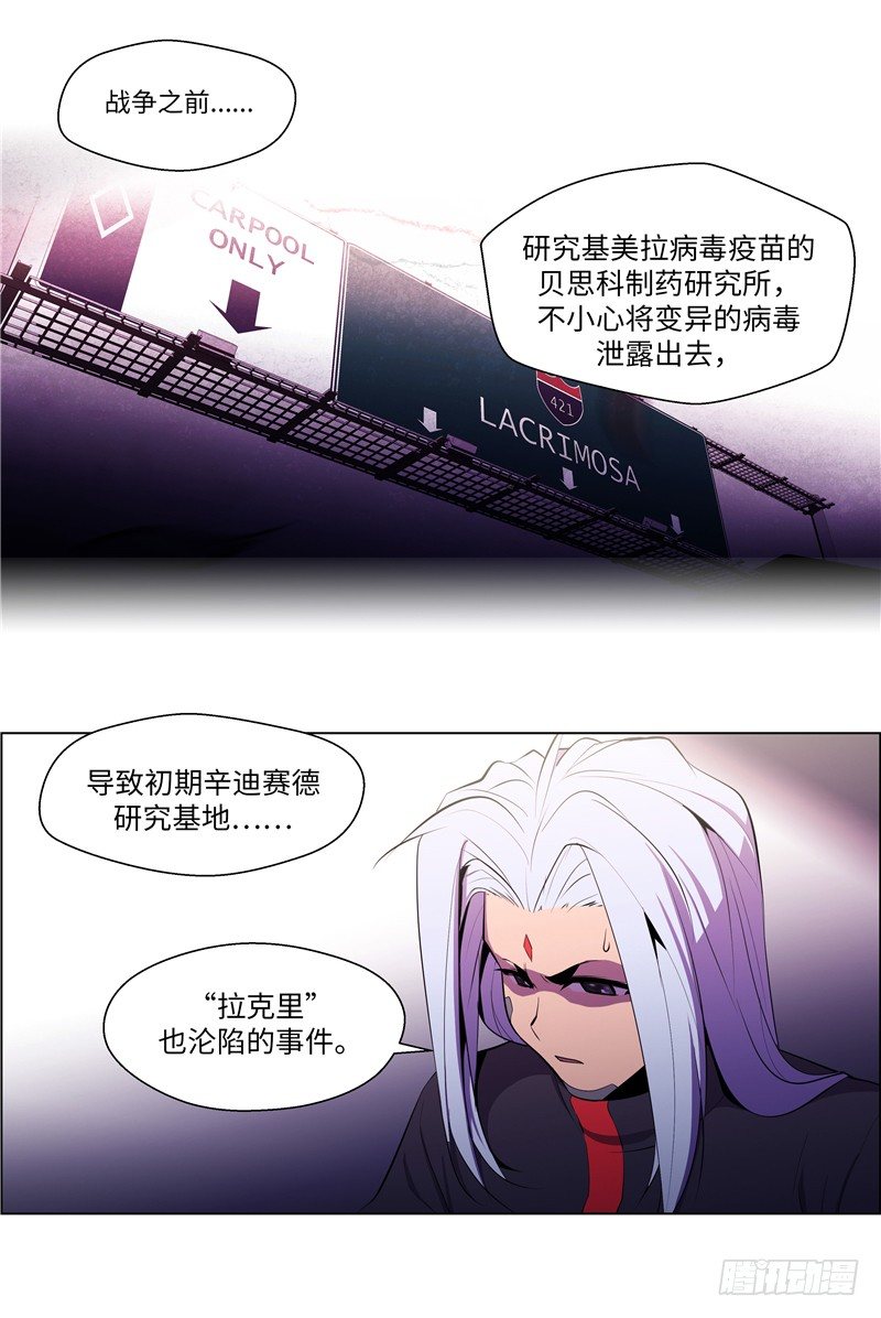 大师西涅 20-第117话