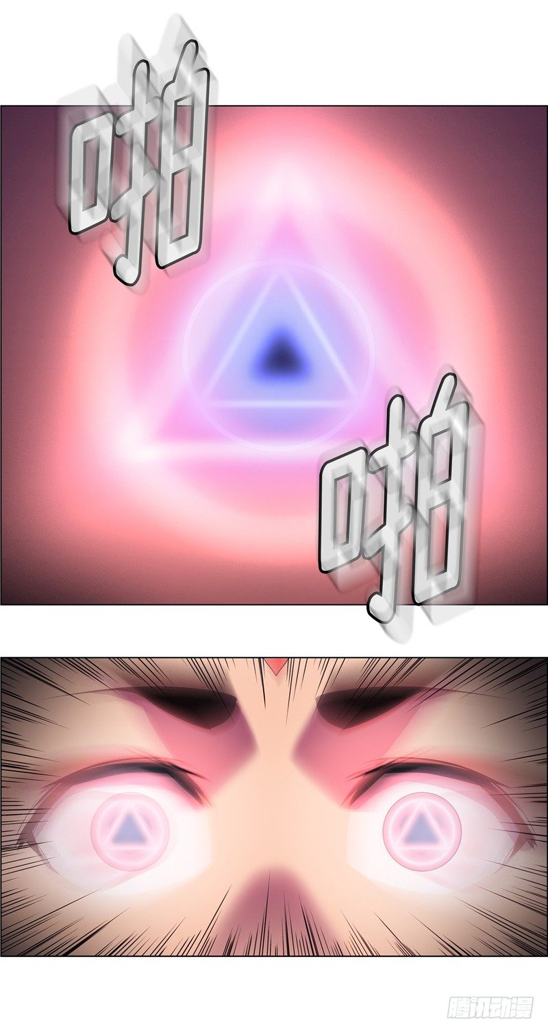 大师西涅 22-第119话