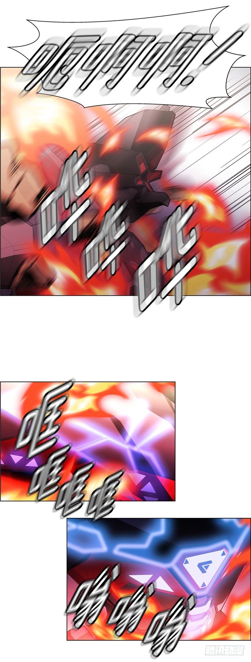 大师西涅 22-第119话