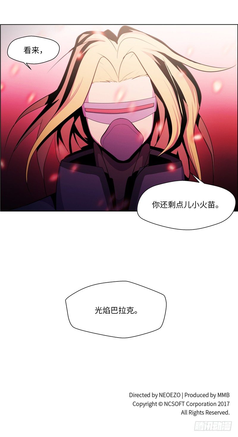 大师西涅 22-第119话