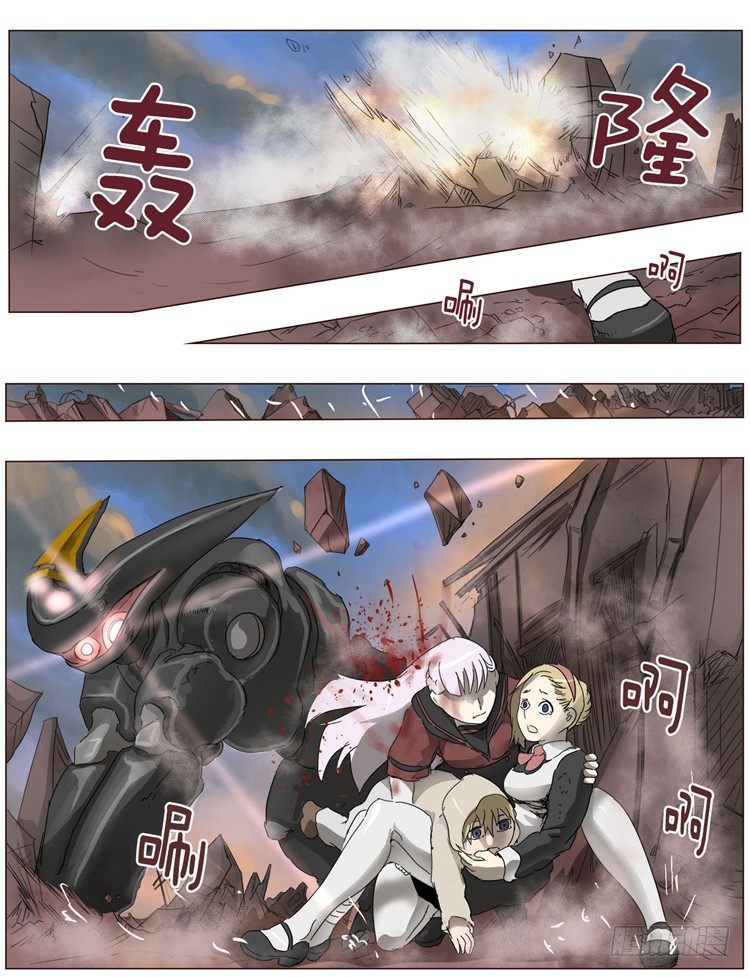 大师尤里 13-第13话