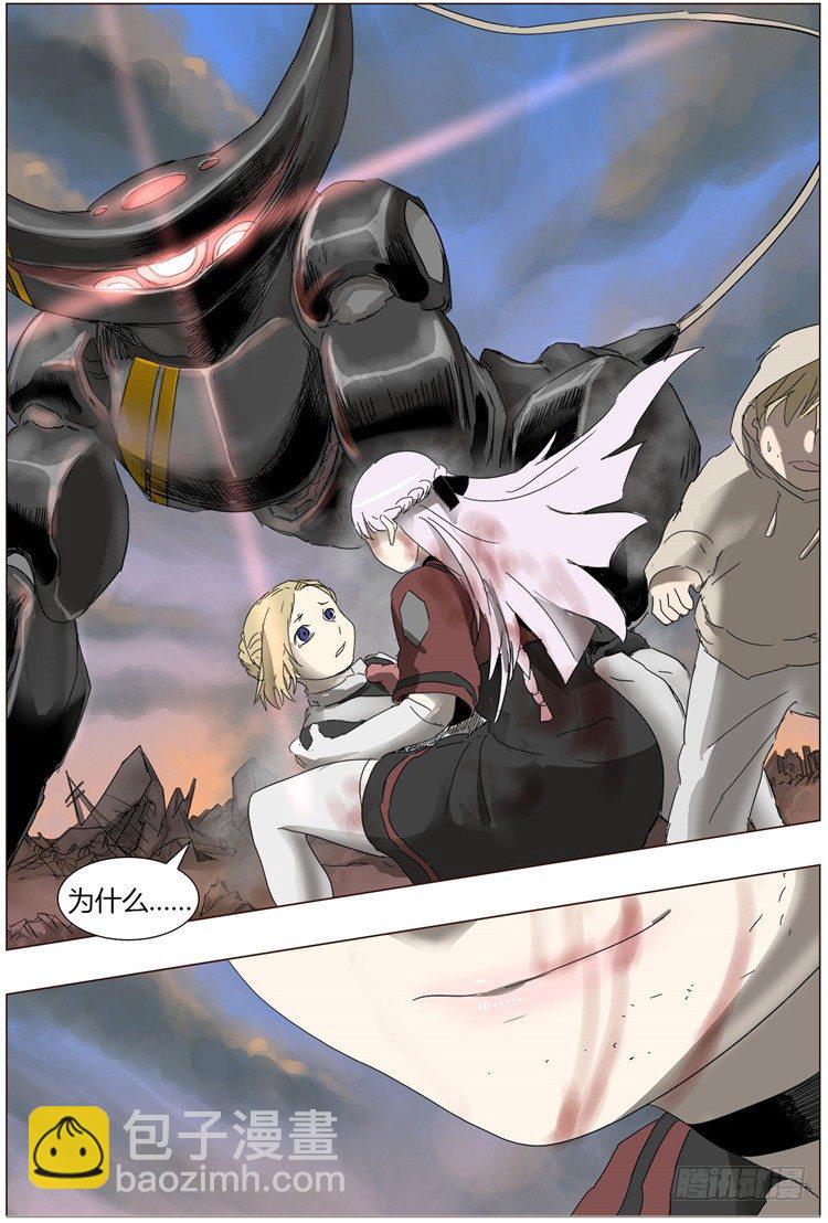 大师尤里 13-第13话