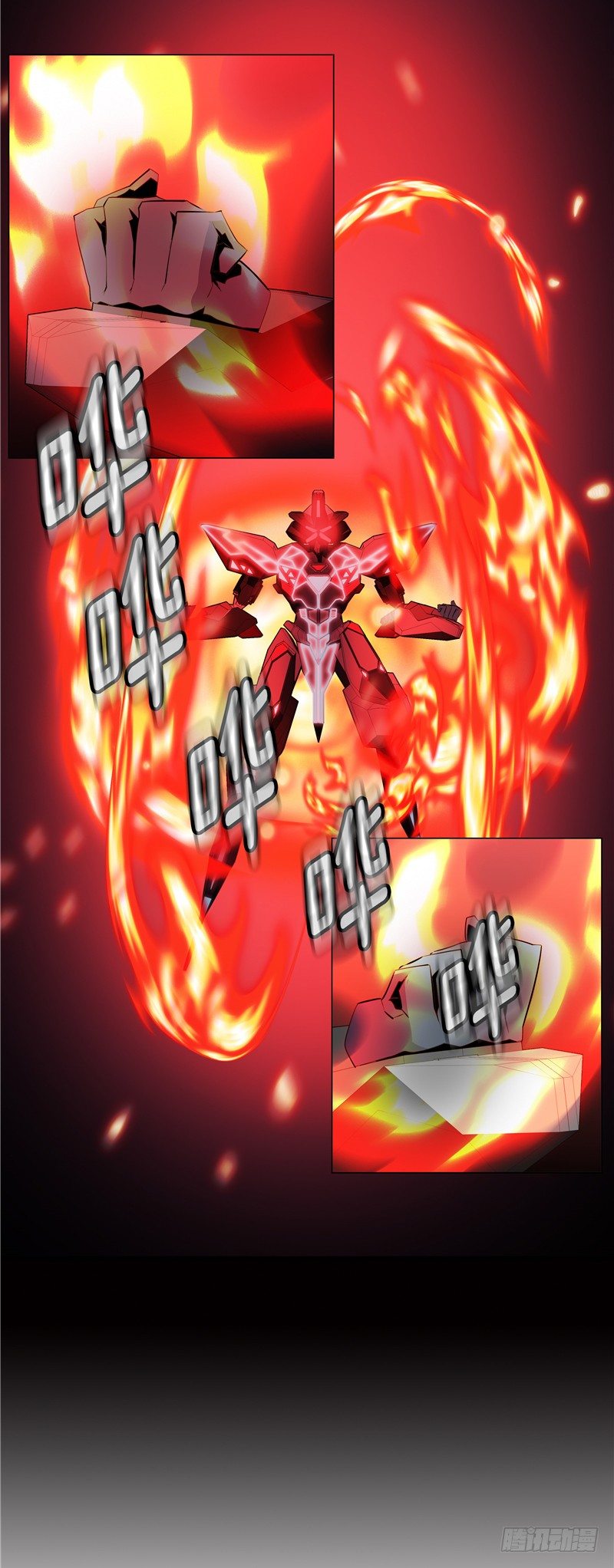 大师西涅 24-第121话