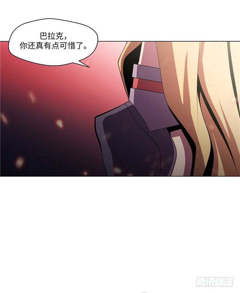 大师西涅 24-第121话