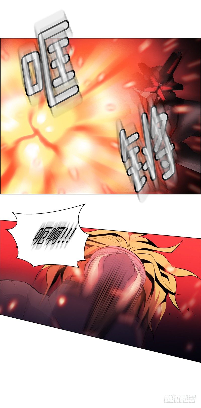 大师西涅 24-第121话