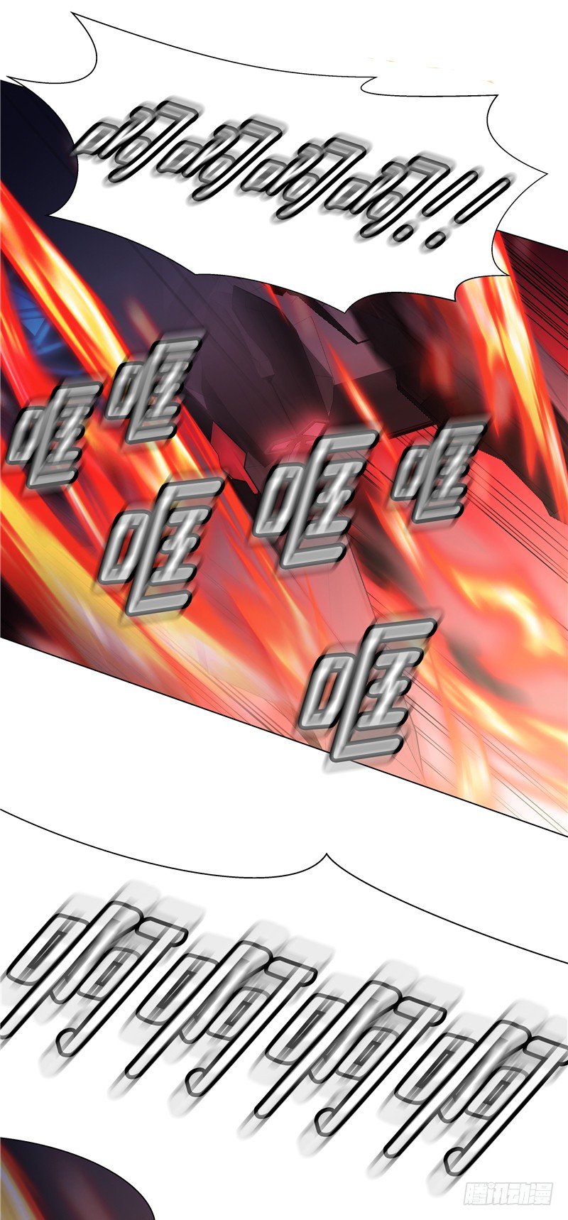 大师西涅 24-第121话