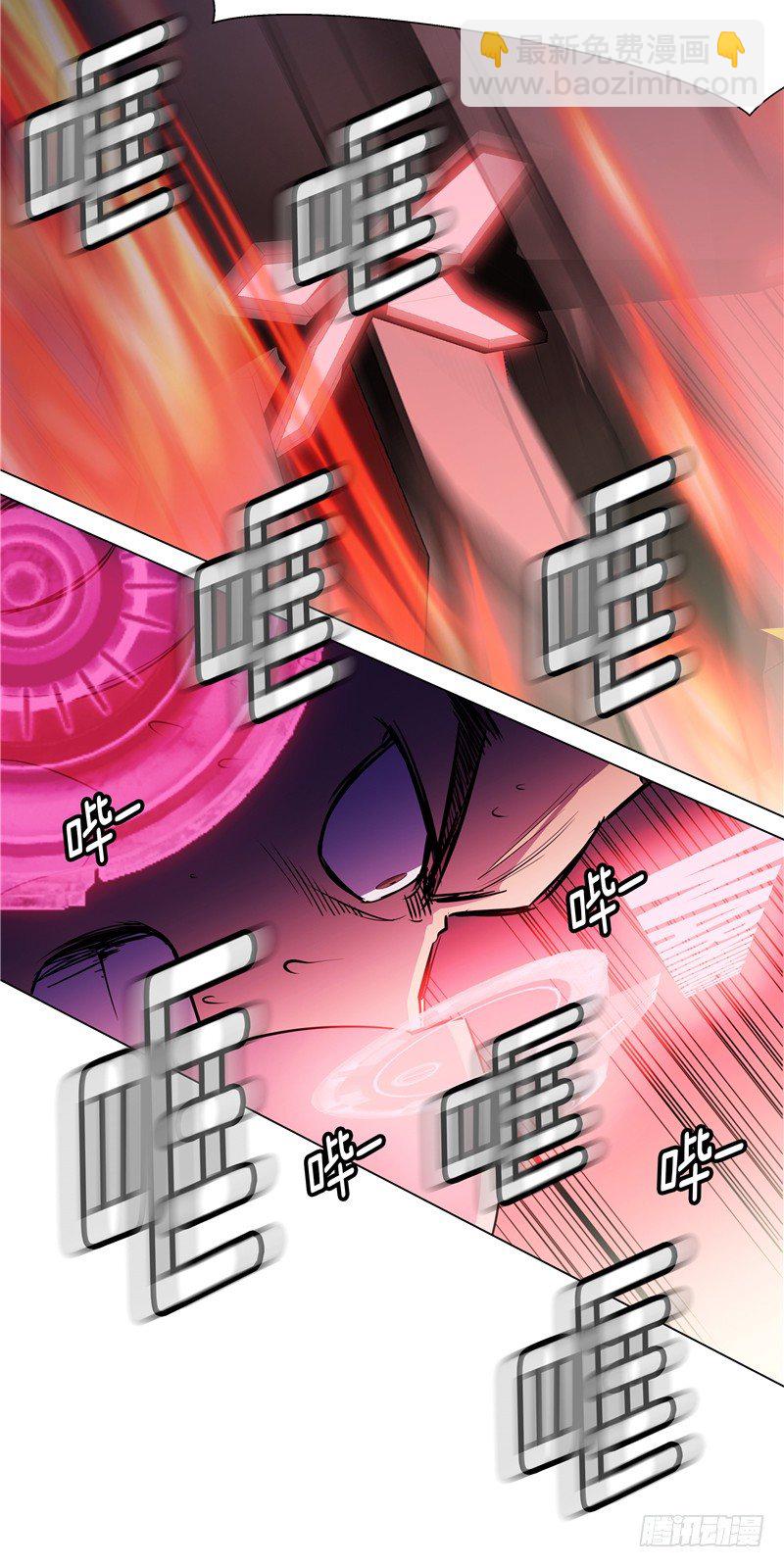 大师西涅 24-第121话