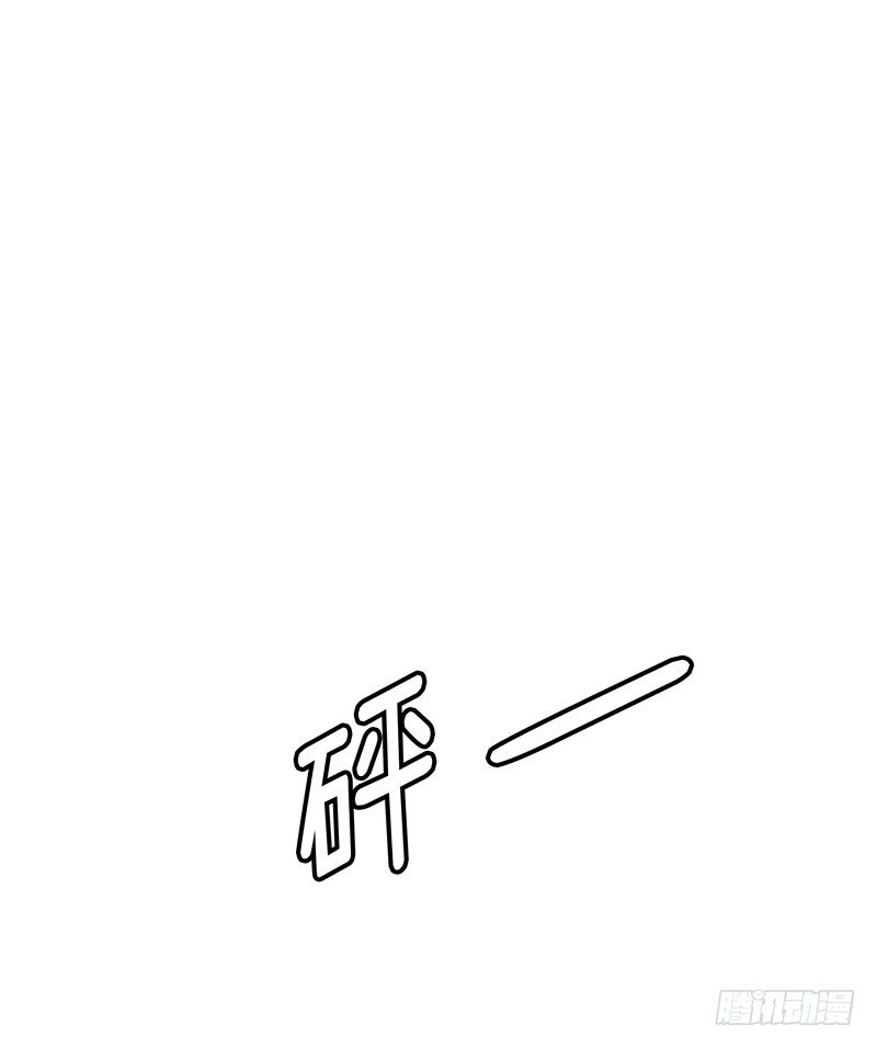 大师西涅 24-第121话