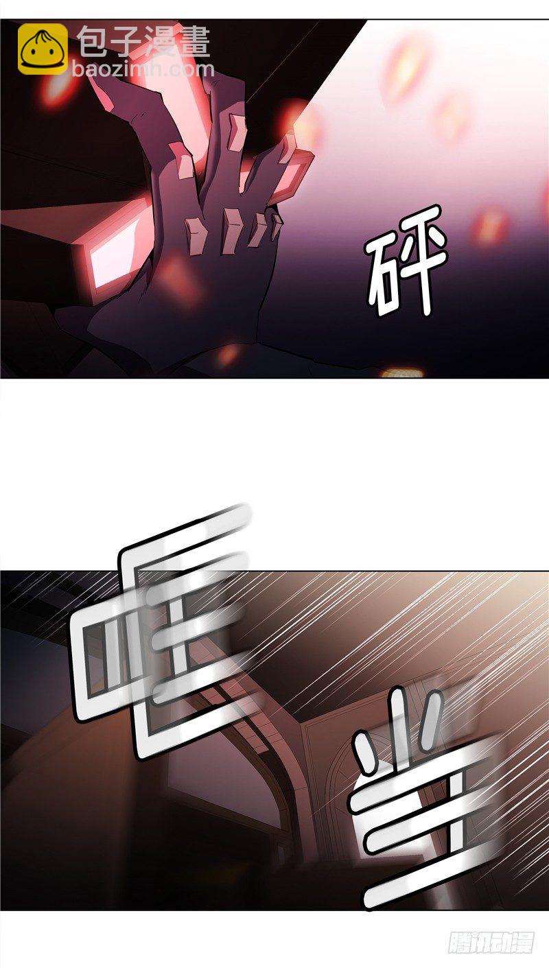 大师西涅 24-第121话