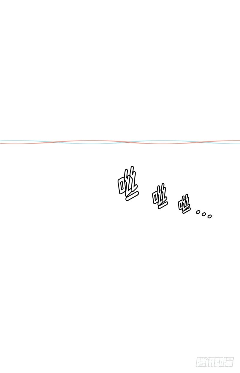 大师西涅 26-第123话
