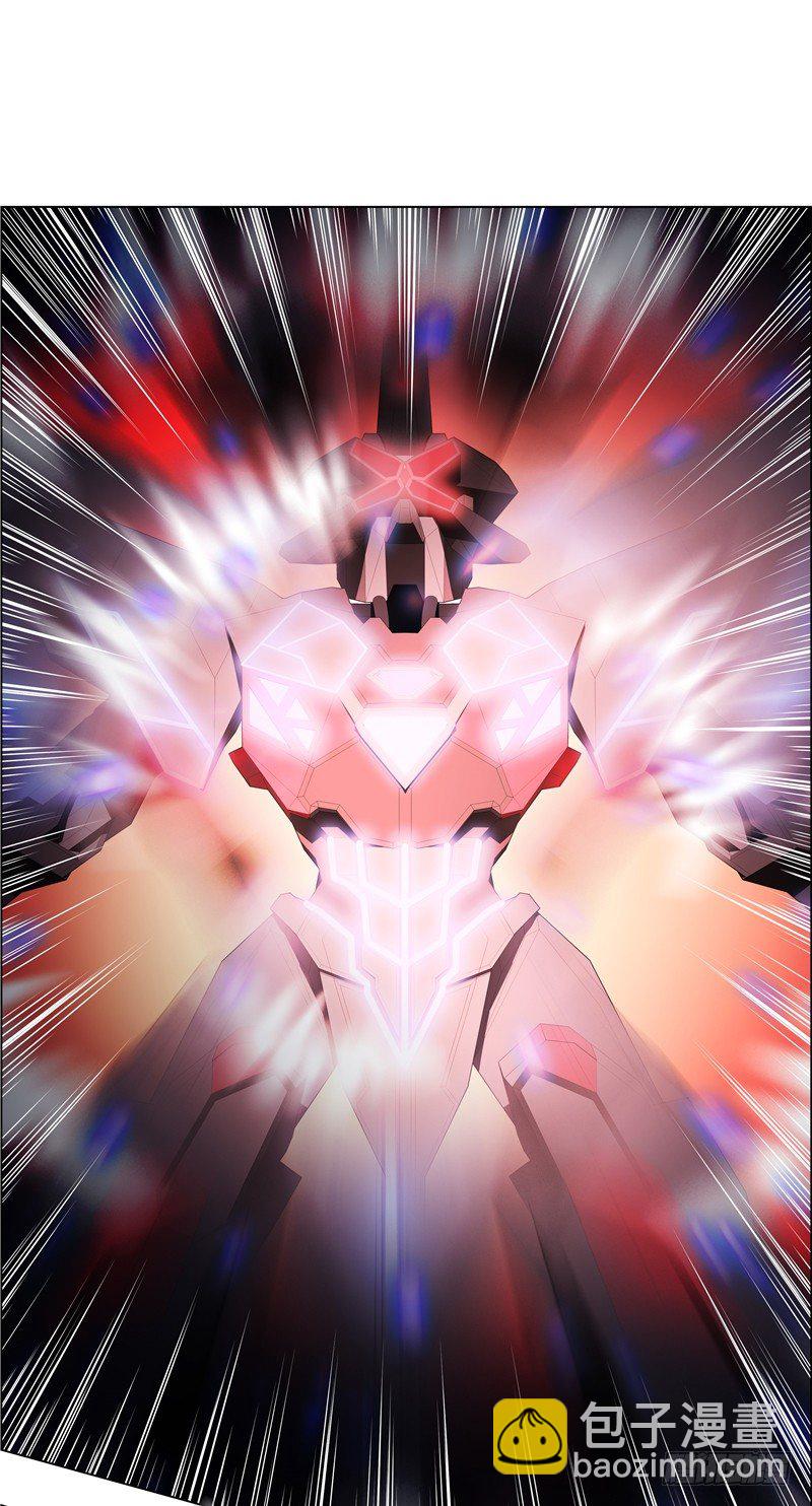 大师西涅 26-第123话