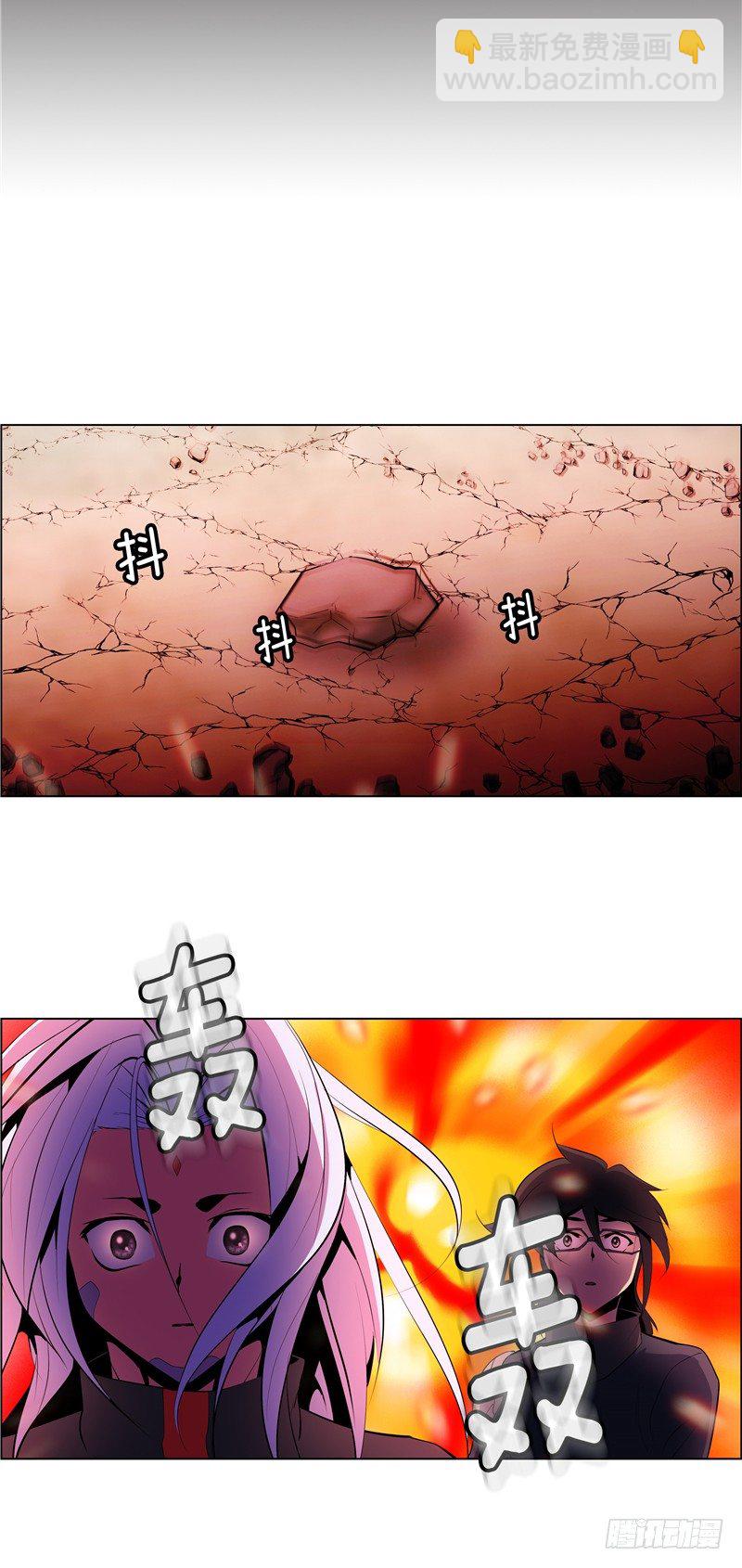 大师西涅 26-第123话