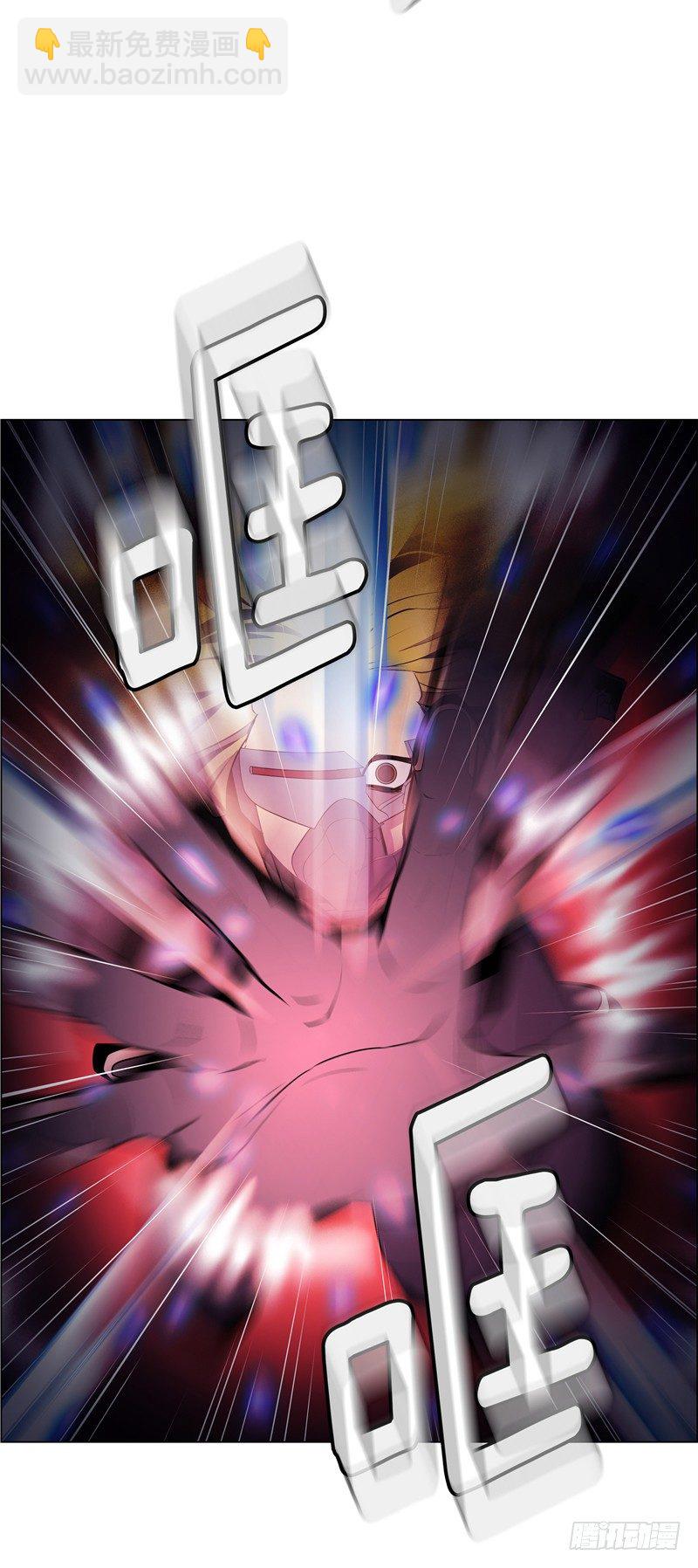 大师西涅 26-第123话