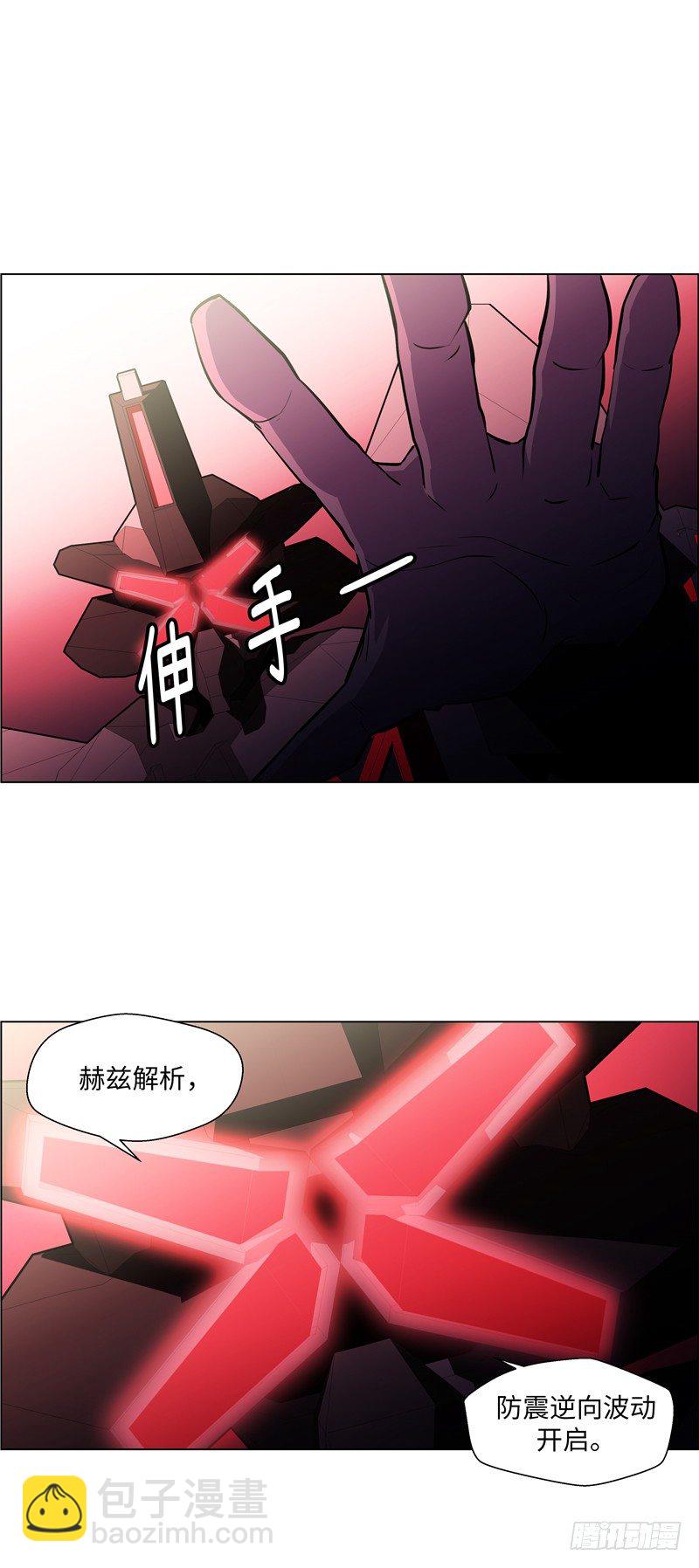 大师西涅 26-第123话