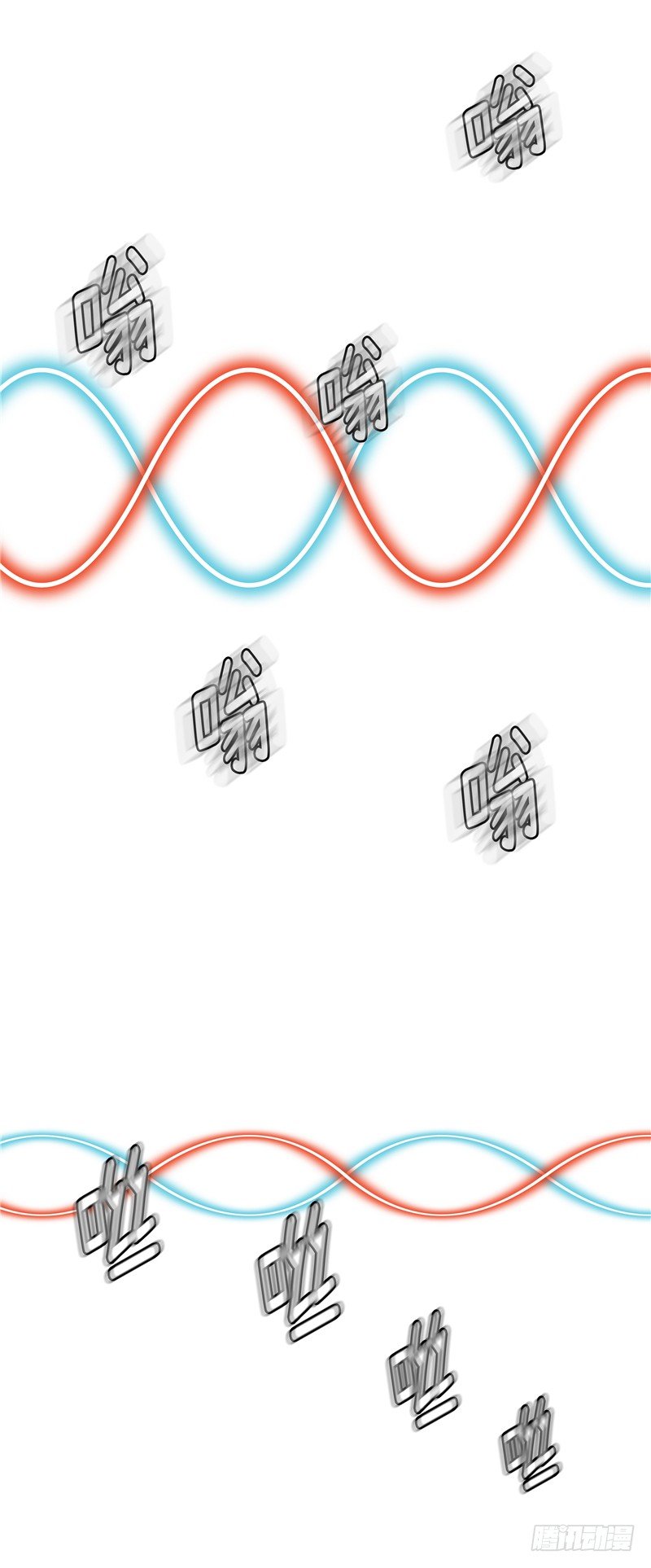 大师西涅 26-第123话