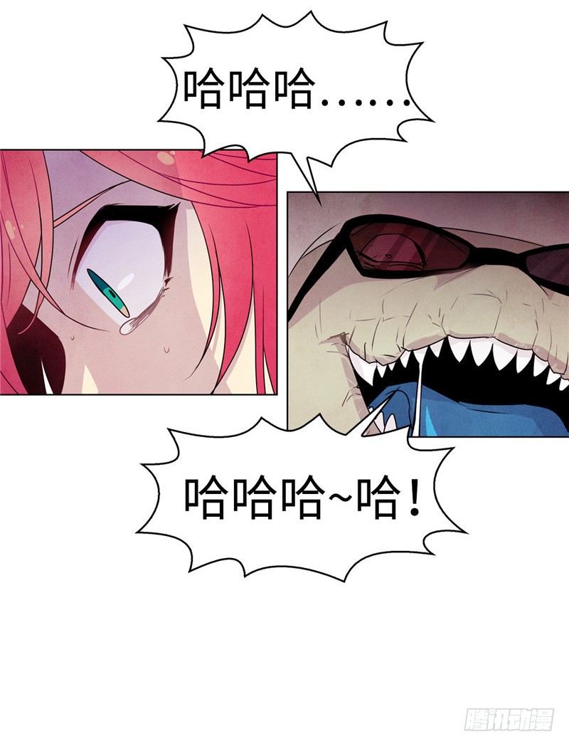 大师维她 10-第137话