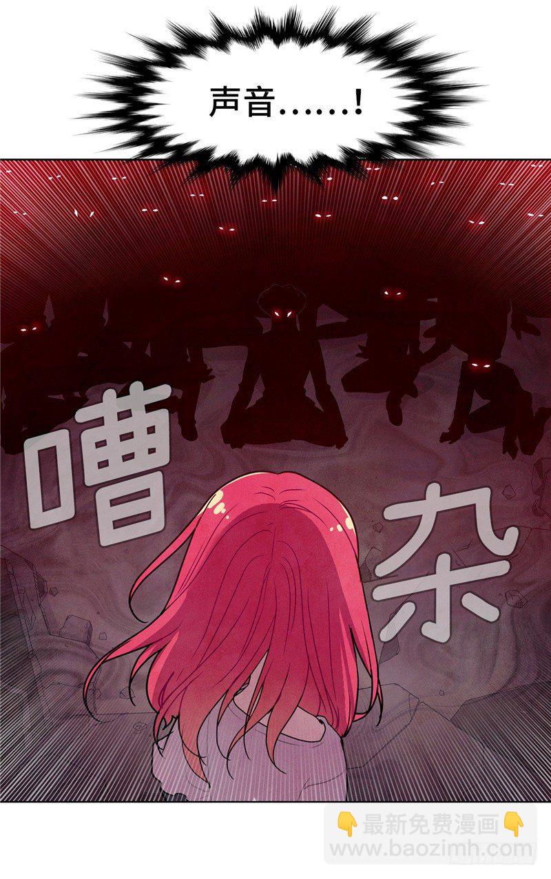 大师维她 12-第139话