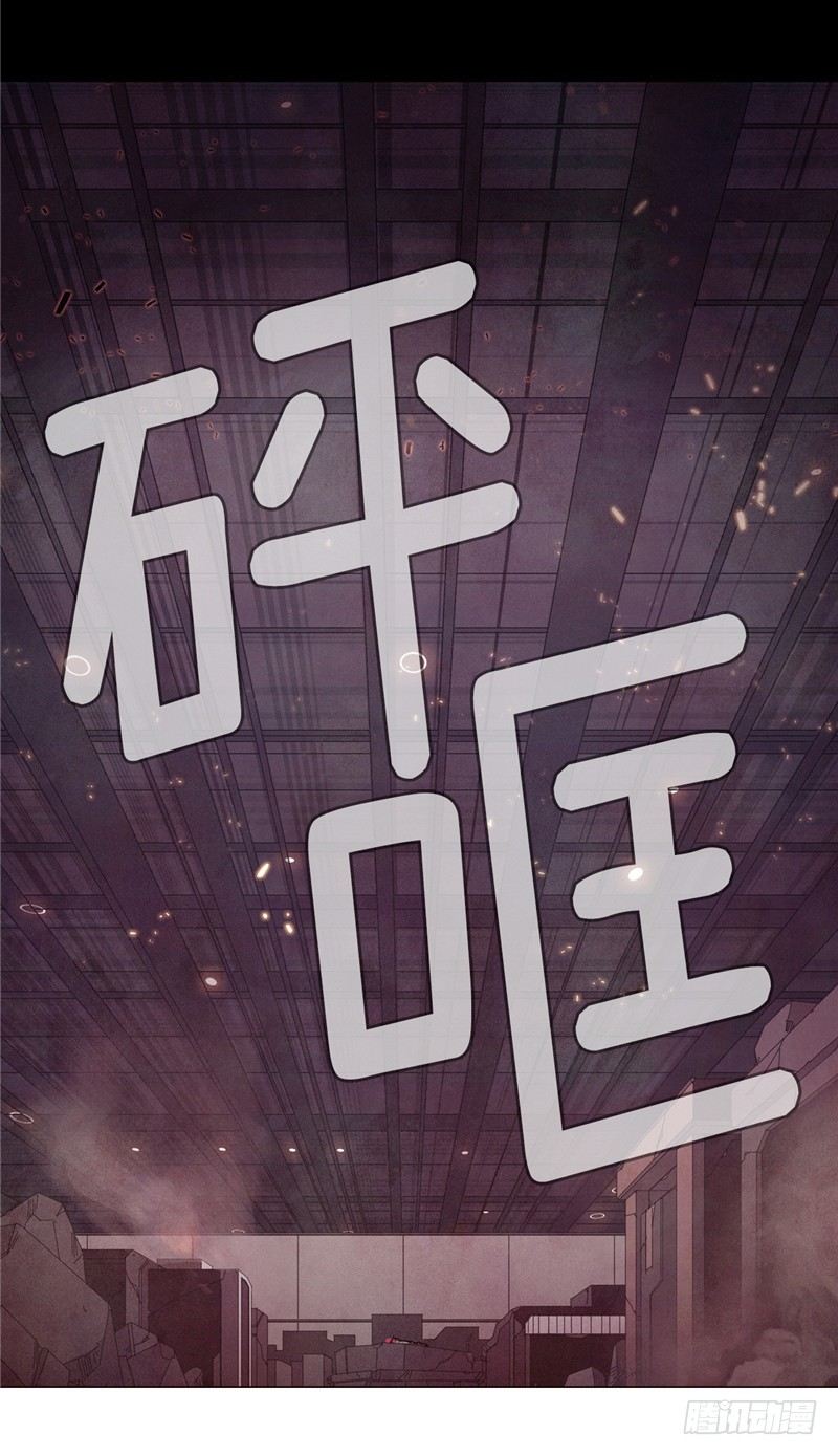 大师维她 12-第139话