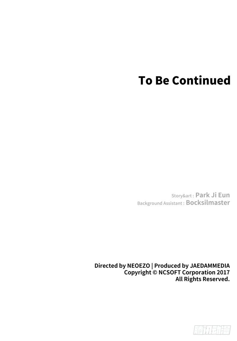 大师维她 12-第139话