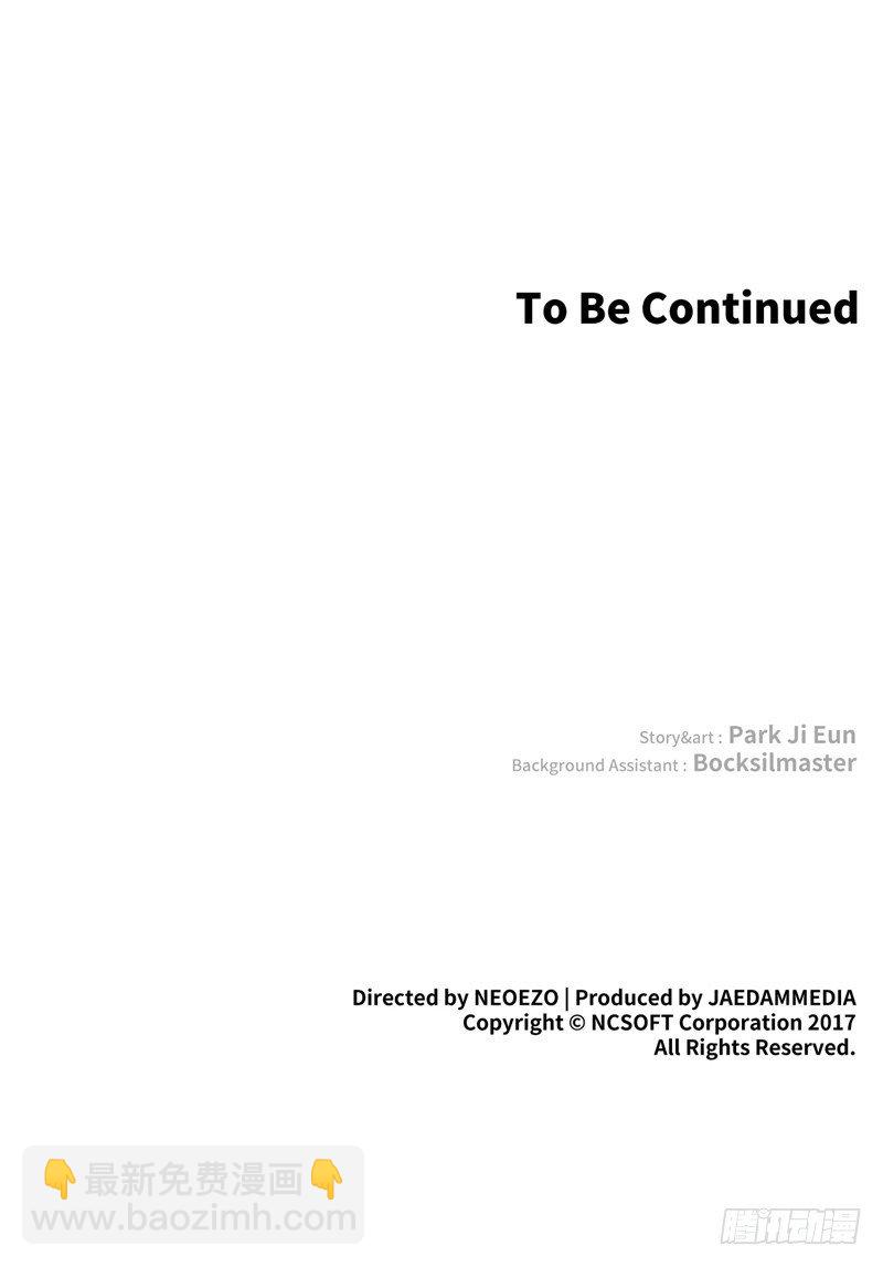 大师维她 14-第141话